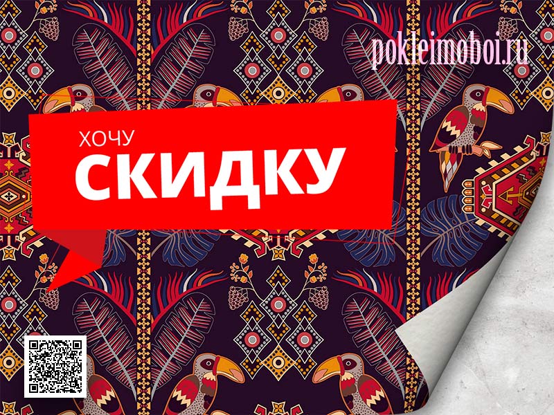 Скидки на оклейку обоями квартир в Пензе, Спутнике